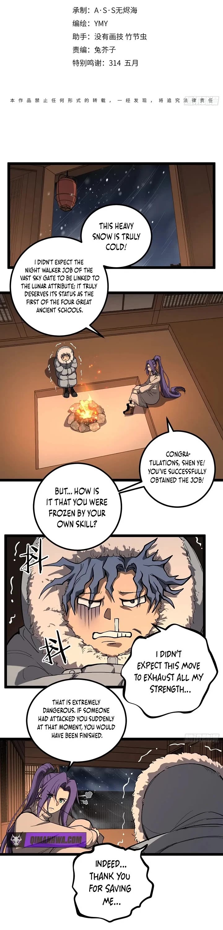 Gatekeeper Of The Boundless World Chapter 149 page 1 - Chapter 149