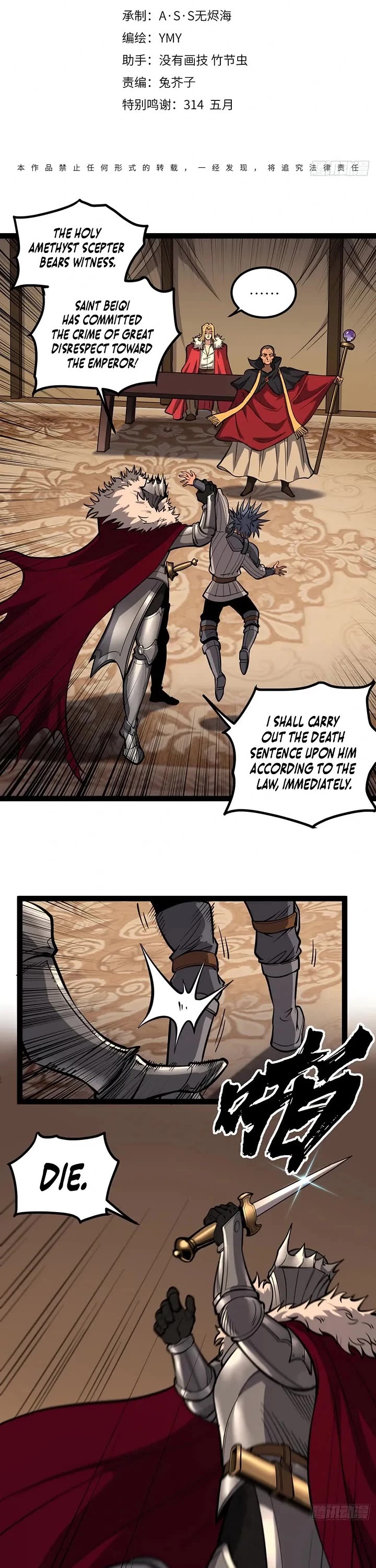 Gatekeeper Of The Boundless World Chapter 151 page 1 - Chapter 151