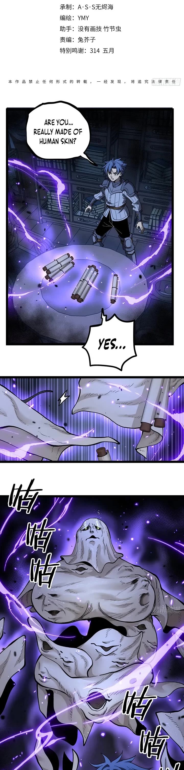 Gatekeeper Of The Boundless World Chapter 152 page 1 - Chapter 152