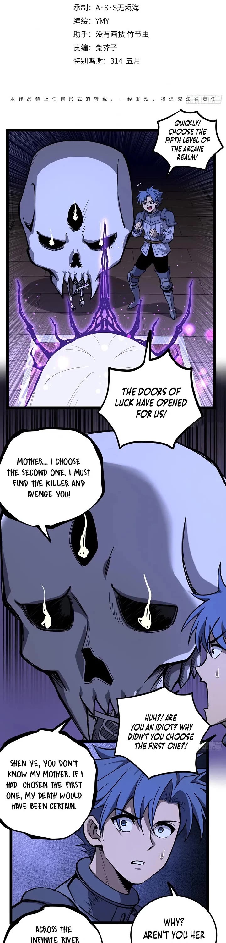 Gatekeeper Of The Boundless World Chapter 153 page 1 - Chapter 153
