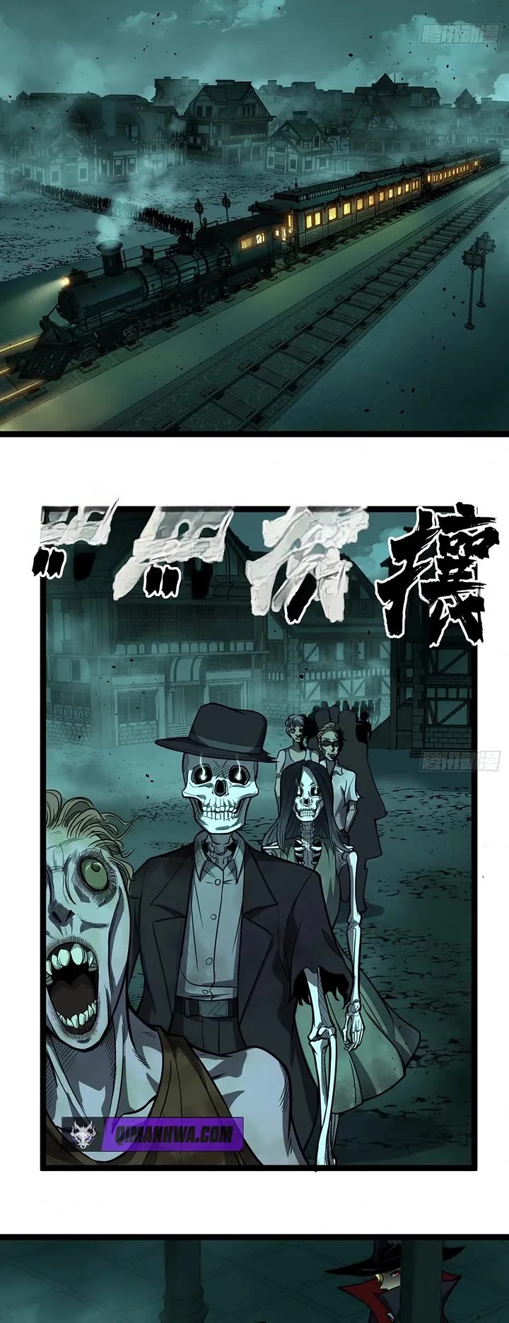 Gatekeeper Of The Boundless World Chapter 154 page 11 - Chapter 154