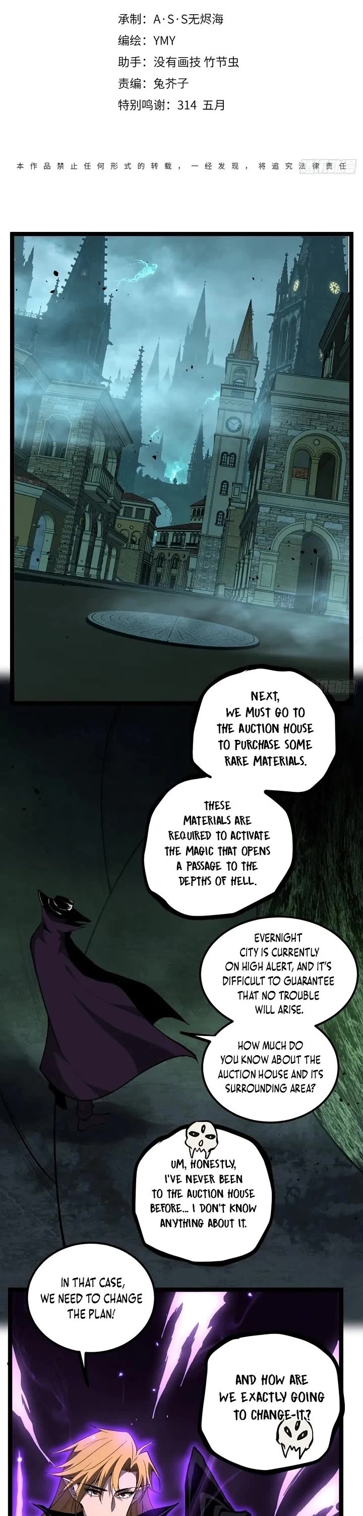 Gatekeeper Of The Boundless World Chapter 157 page 1 - Chapter 157