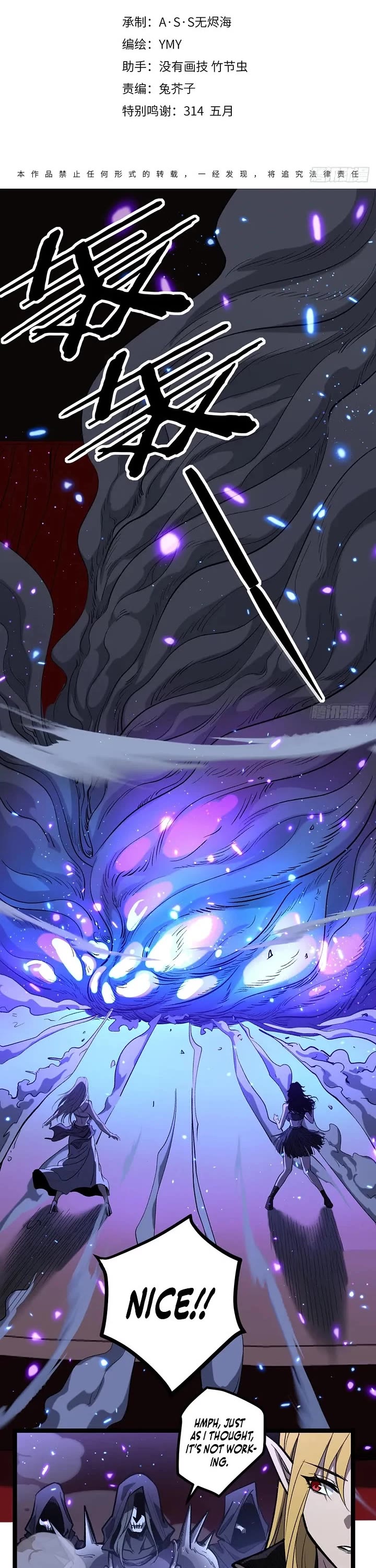 Gatekeeper Of The Boundless World Chapter 162 page 1 - Chapter 162