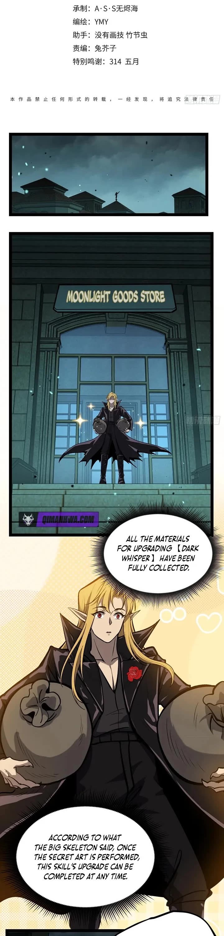 Gatekeeper Of The Boundless World Chapter 165 page 1 - Chapter 165
