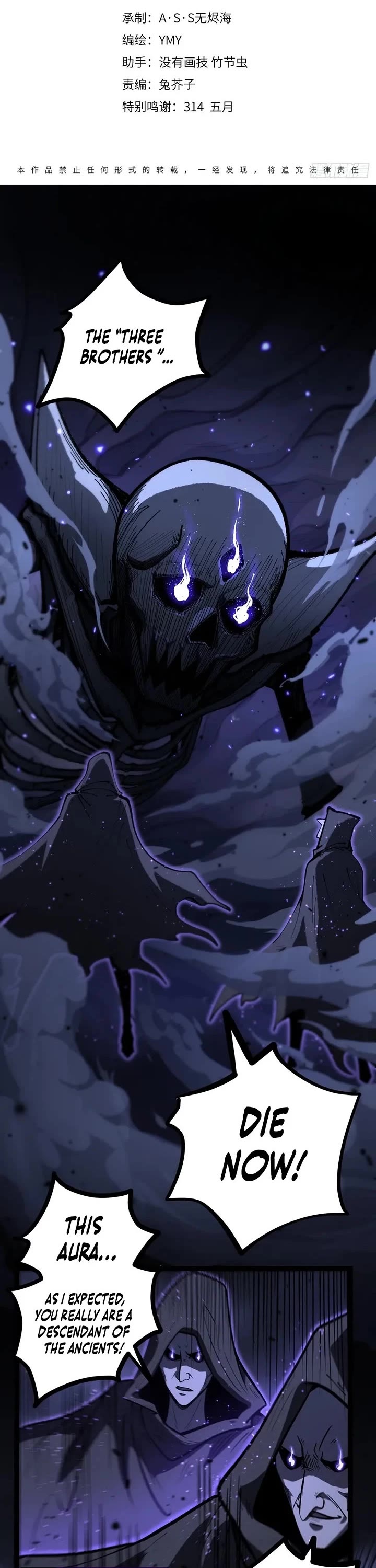 Gatekeeper Of The Boundless World Chapter 166 page 1 - Chapter 166