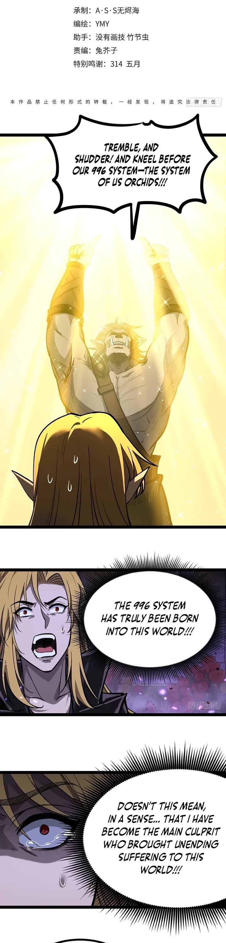 Gatekeeper Of The Boundless World Chapter 168 page 1 - Chapter 168