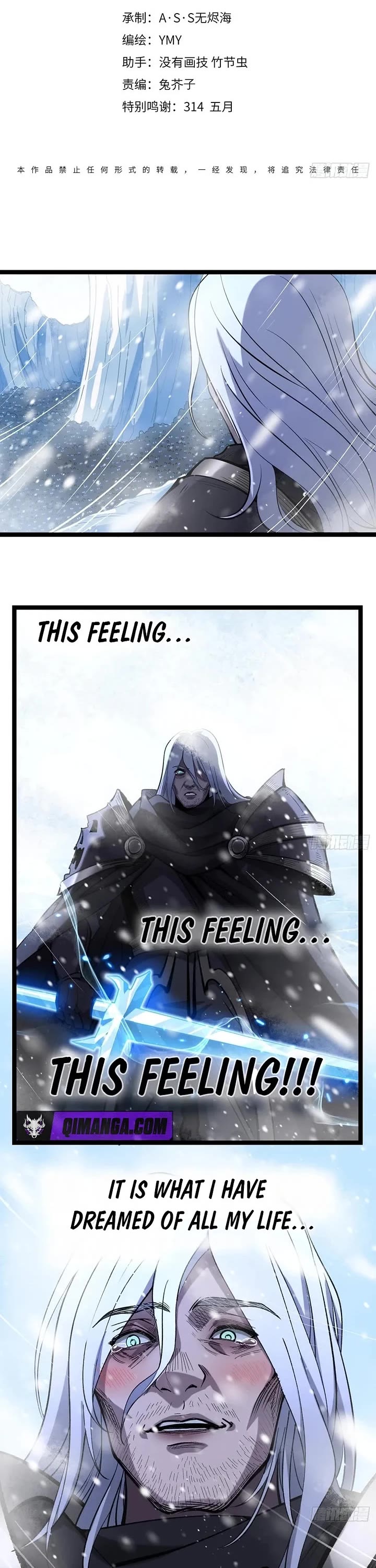 Gatekeeper Of The Boundless World Chapter 170 page 1 - Chapter 170