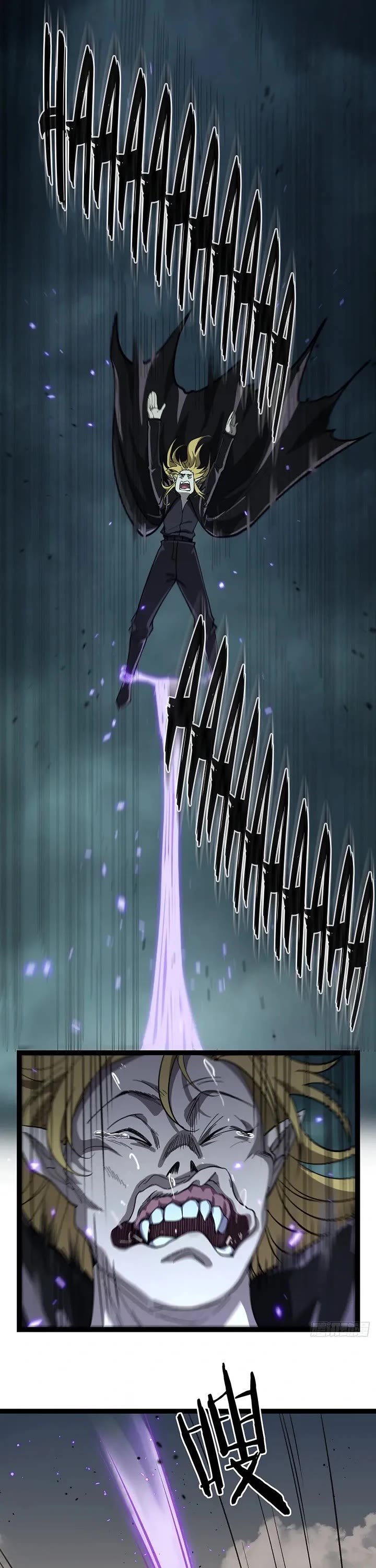 Gatekeeper Of The Boundless World Chapter 172 page 6 - Chapter 172