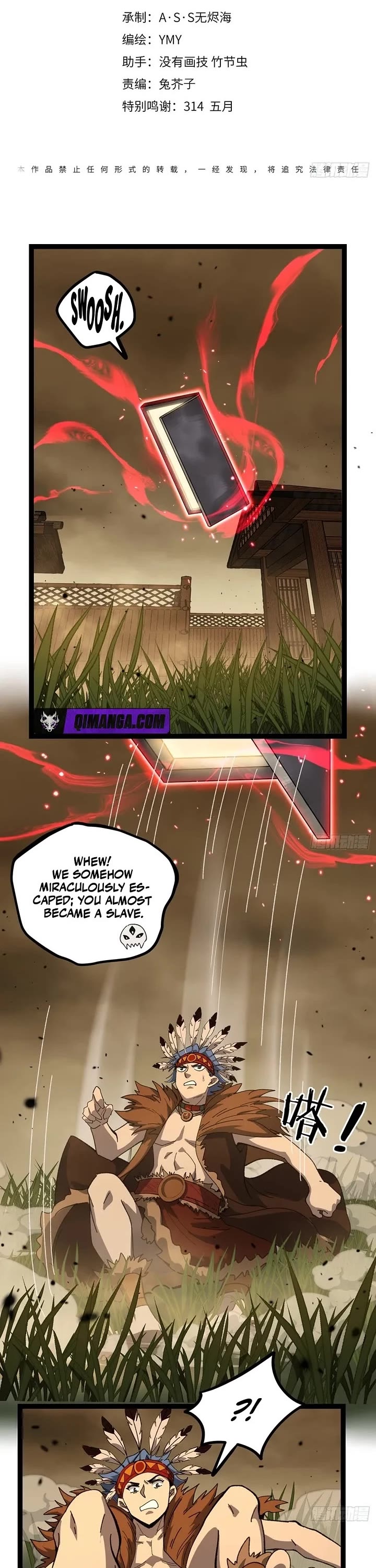 Gatekeeper Of The Boundless World Chapter 174 page 1 - Chapter 174