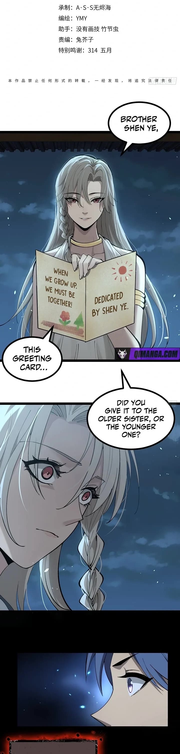 Gatekeeper Of The Boundless World Chapter 180 page 1 - Chapter 180