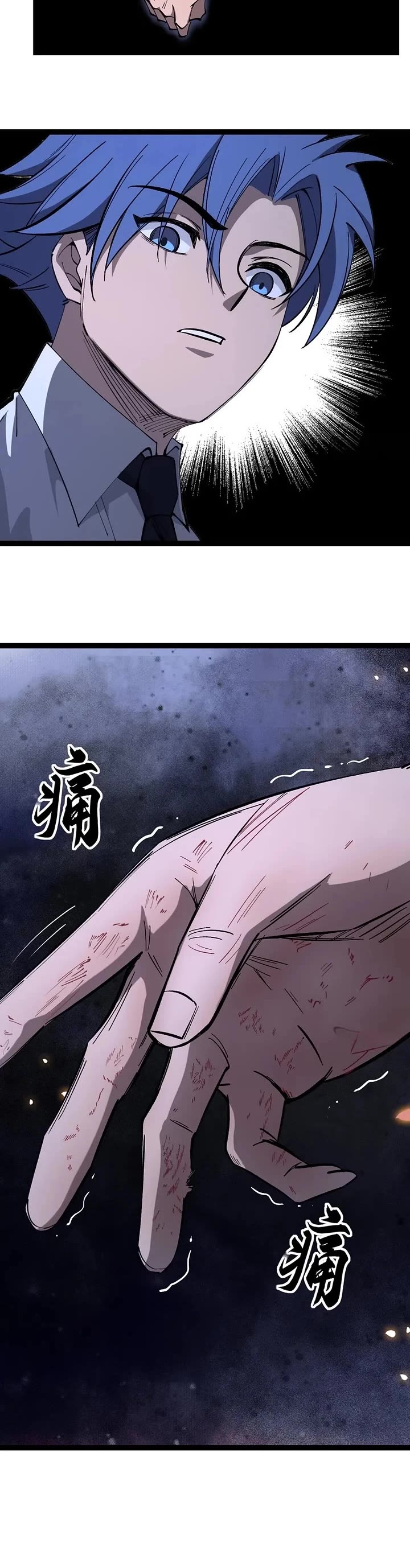 Gatekeeper Of The Boundless World Chapter 182 page 8 - Chapter 182