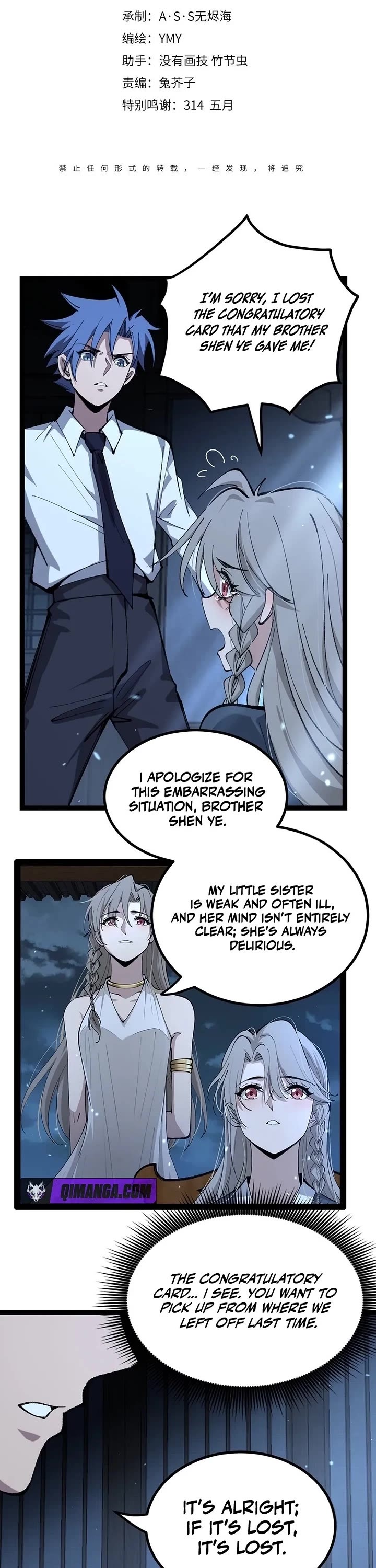 Gatekeeper Of The Boundless World Chapter 186 thumbnail