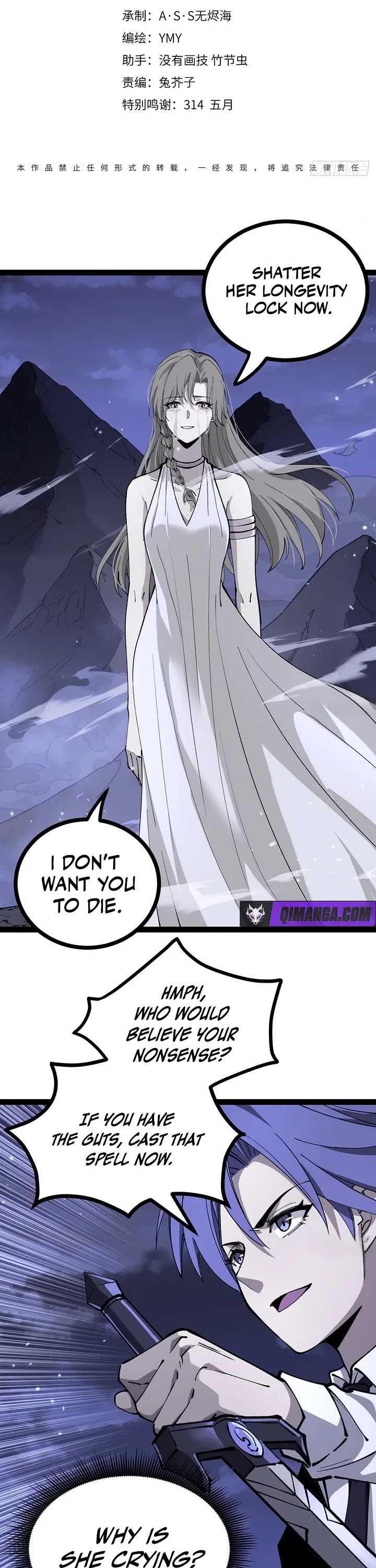 Gatekeeper Of The Boundless World Chapter 189 page 1 - Chapter 189