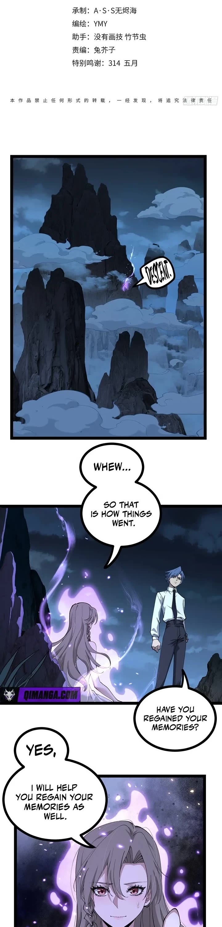 Gatekeeper Of The Boundless World Chapter 190 page 1 - Chapter 190