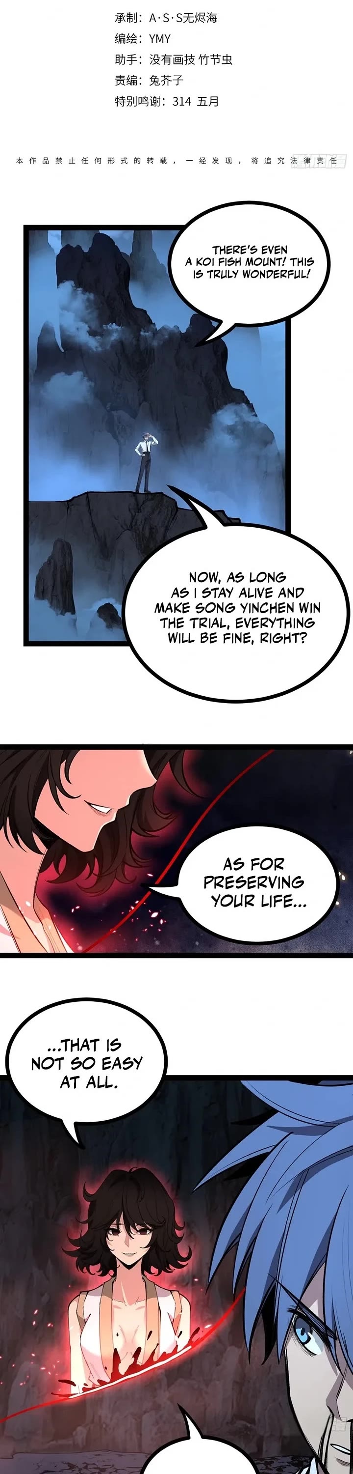 Gatekeeper Of The Boundless World Chapter 191 page 1 - Chapter 191