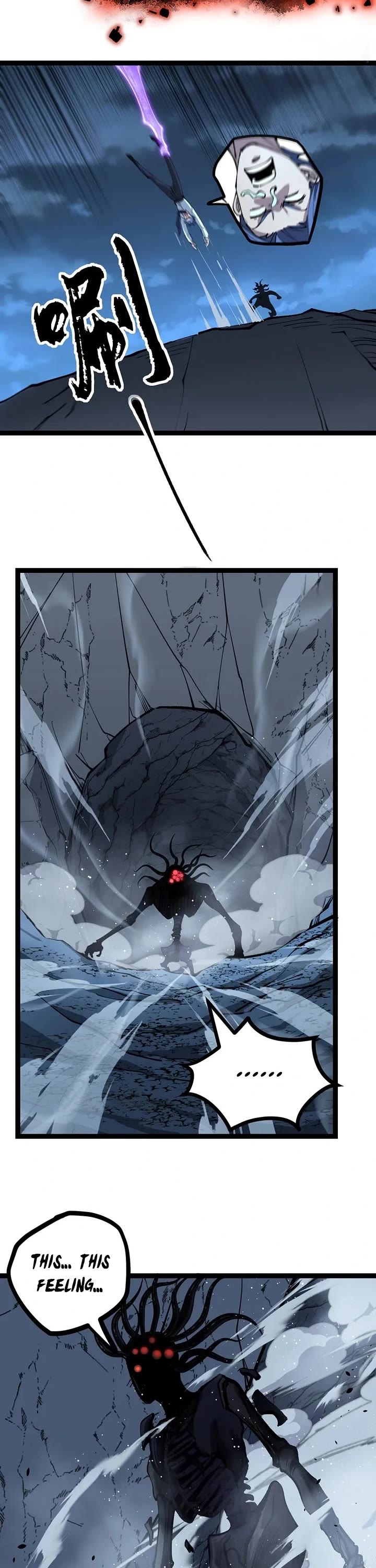 Gatekeeper Of The Boundless World Chapter 192 page 12 - Chapter 192