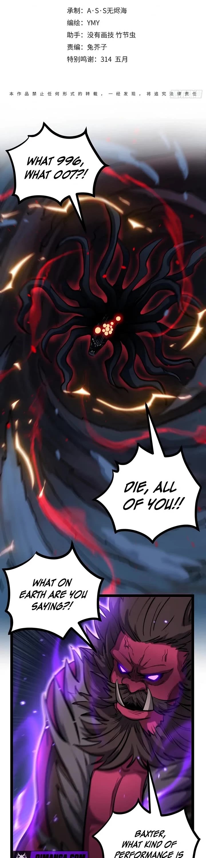 Gatekeeper Of The Boundless World Chapter 194 page 1 - Chapter 194