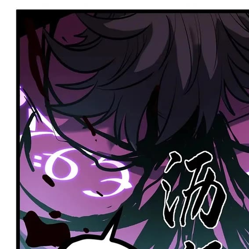 Gatekeeper Of The Boundless World Chapter 196 cover