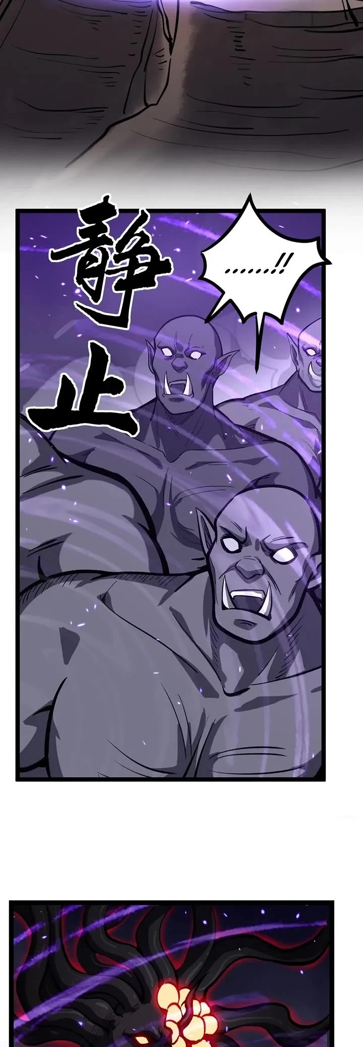 Gatekeeper Of The Boundless World Chapter 197 page 3 - Chapter 197