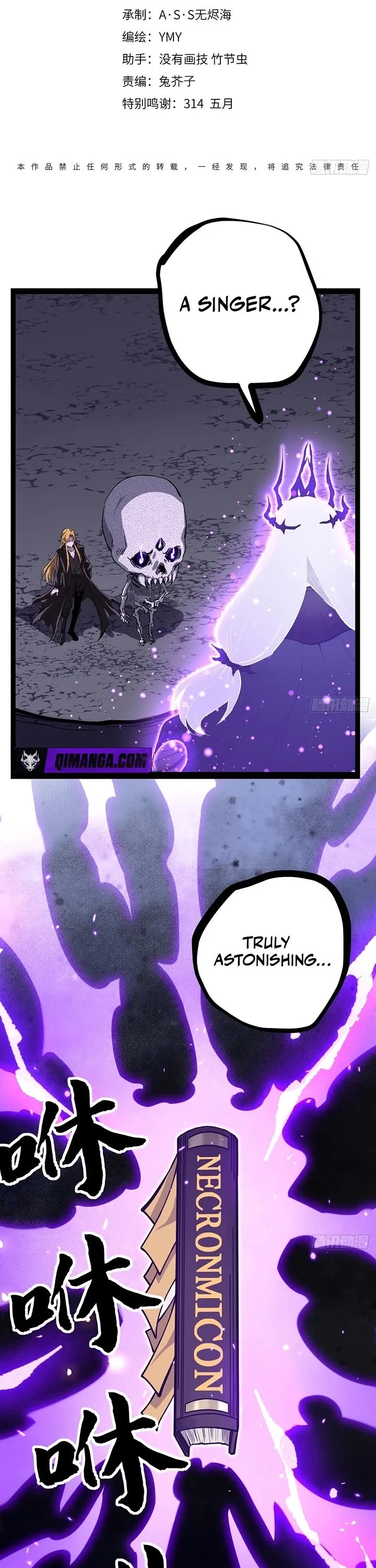 Gatekeeper Of The Boundless World Chapter 199 page 1 - Chapter 199