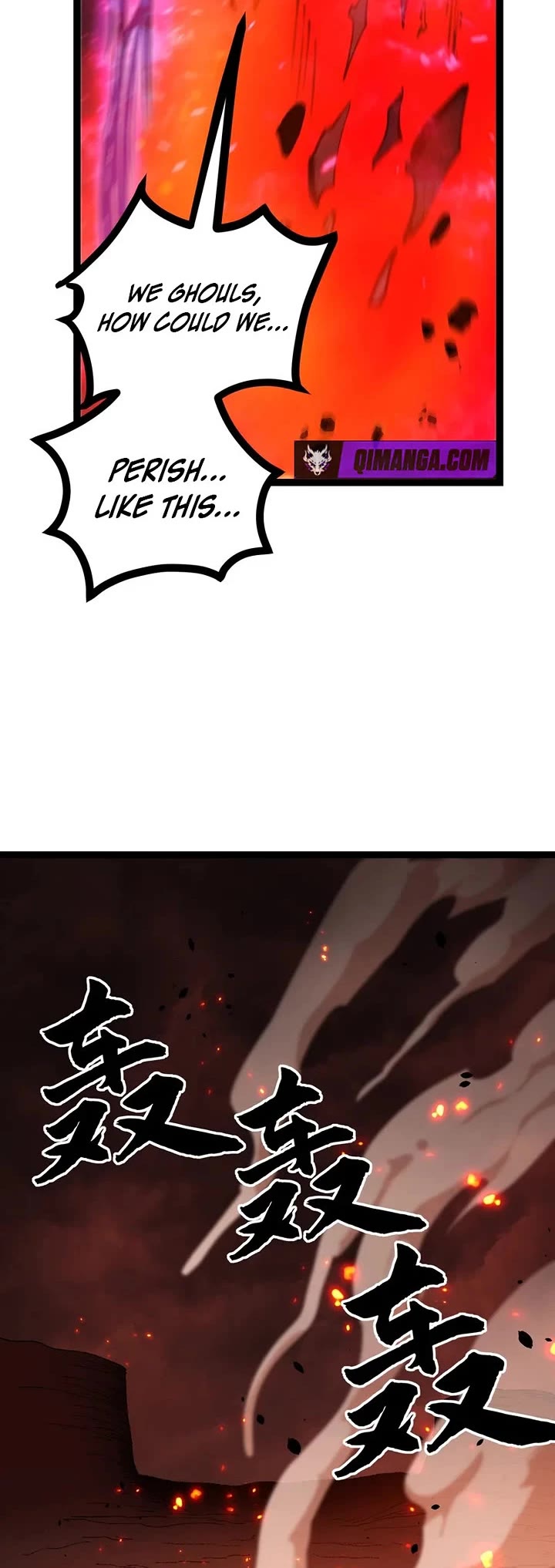 Gatekeeper Of The Boundless World Chapter 200 page 10 - Chapter 200