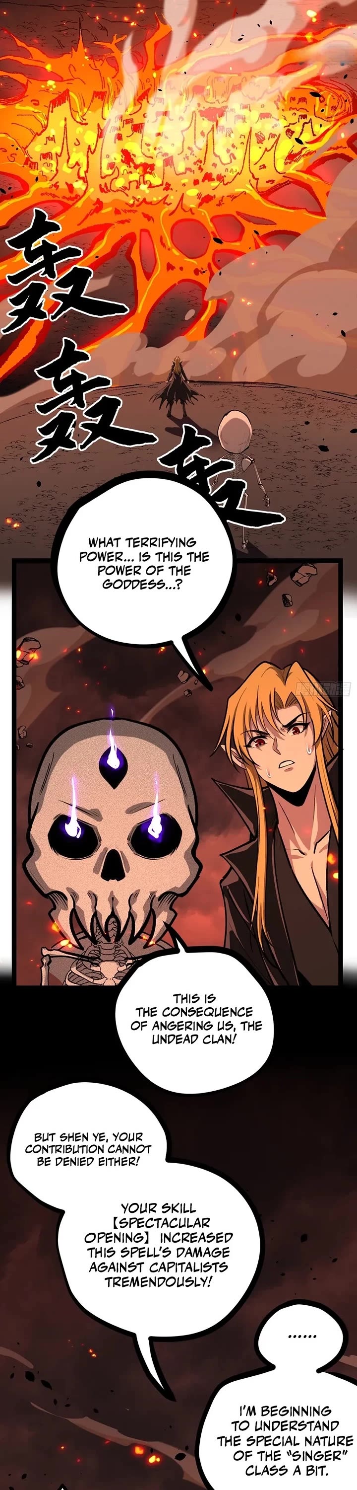 Gatekeeper Of The Boundless World Chapter 200 page 11 - Chapter 200