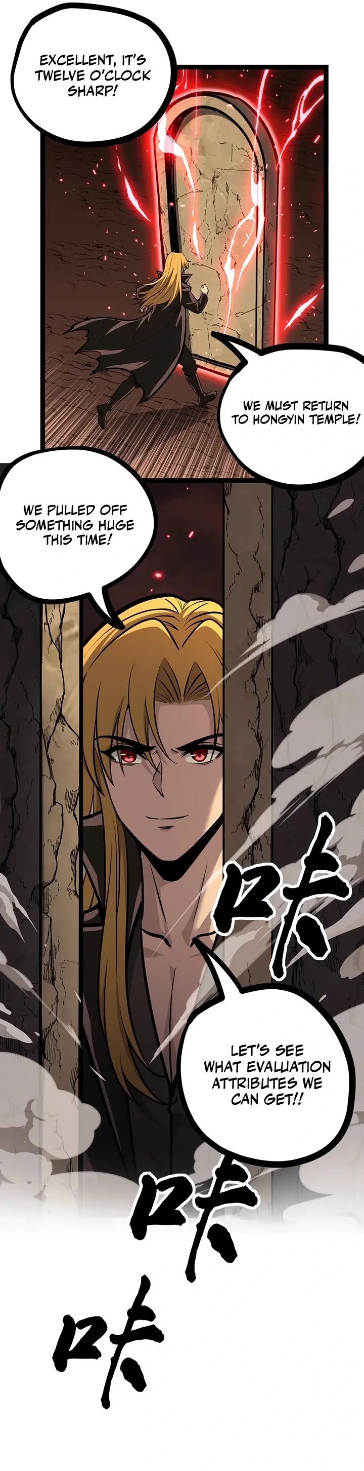Gatekeeper Of The Boundless World Chapter 201 page 14 - Chapter 201