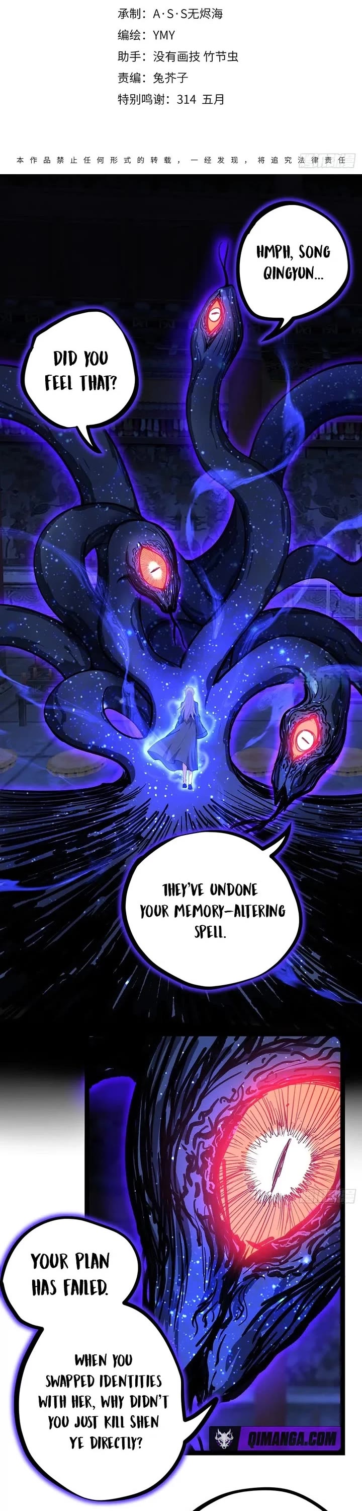 Gatekeeper Of The Boundless World Chapter 203 page 1 - Chapter 203