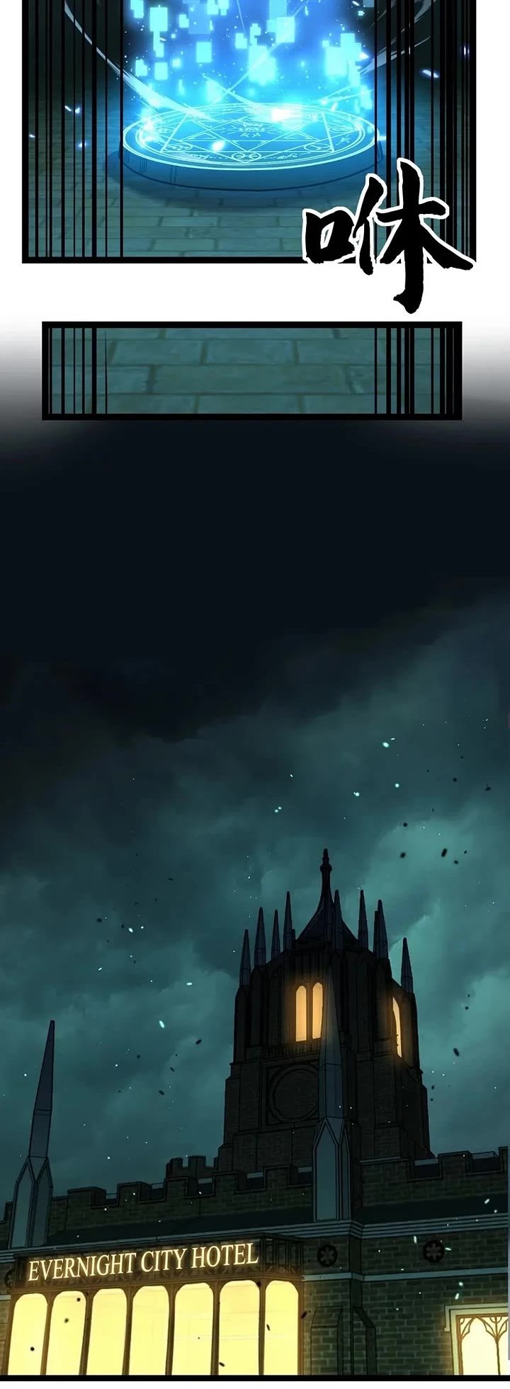 Gatekeeper Of The Boundless World Chapter 204 page 8 - Chapter 204