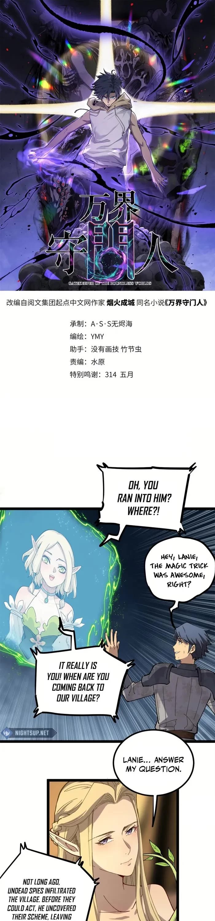 Gatekeeper Of The Boundless World Chapter 25 page 1 - Chapter 25