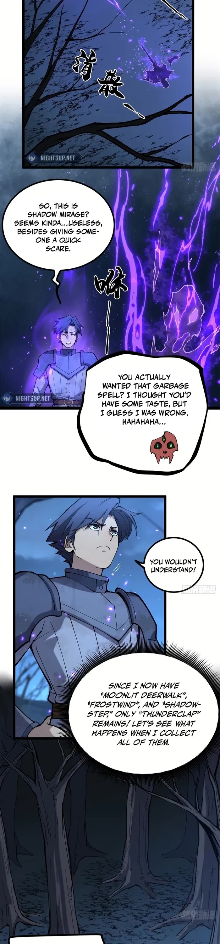 Gatekeeper Of The Boundless World Chapter 26 page 7 - Chapter 26