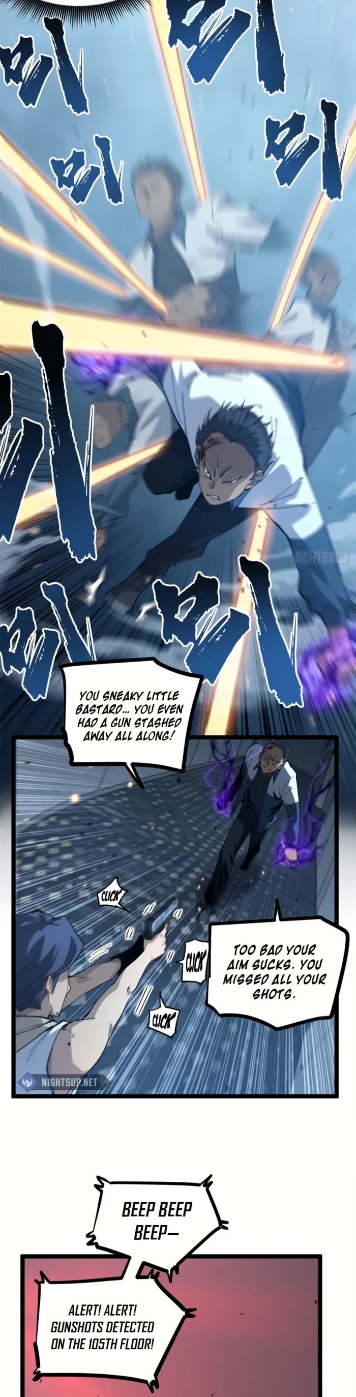 Gatekeeper Of The Boundless World Chapter 28 page 9 - Chapter 28