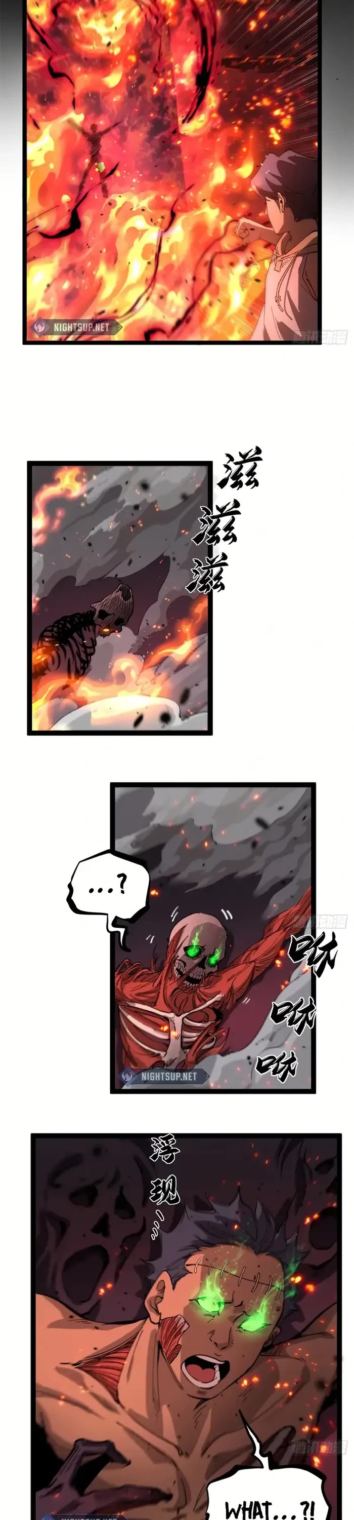 Gatekeeper Of The Boundless World Chapter 29 page 7 - Chapter 29