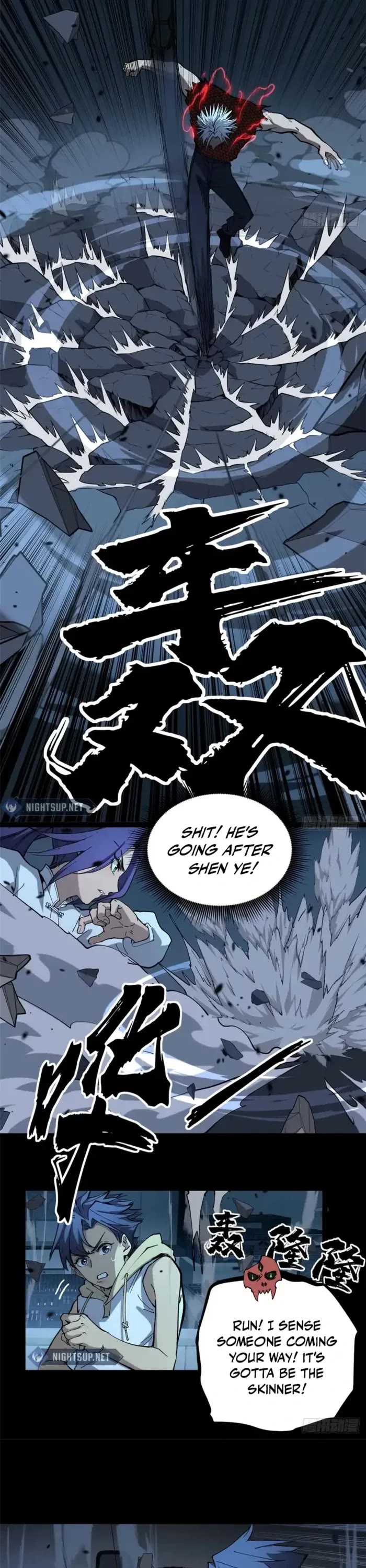 Gatekeeper Of The Boundless World Chapter 39 page 14 - Chapter 39