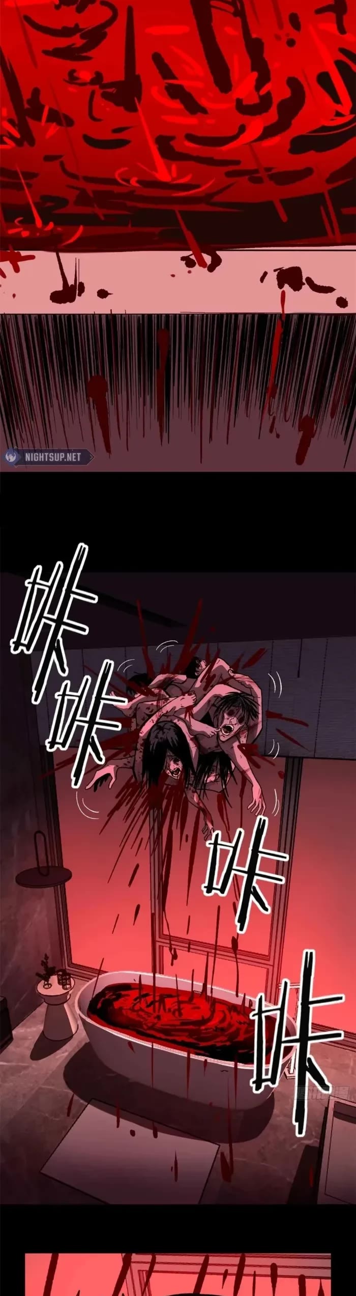 Gatekeeper Of The Boundless World Chapter 46 page 10 - Chapter 46