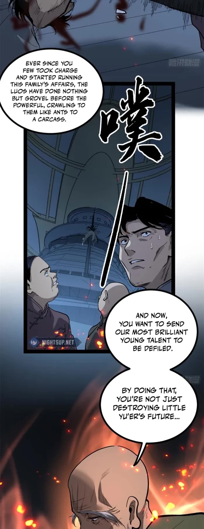 Gatekeeper Of The Boundless World Chapter 67 page 17 - Chapter 67