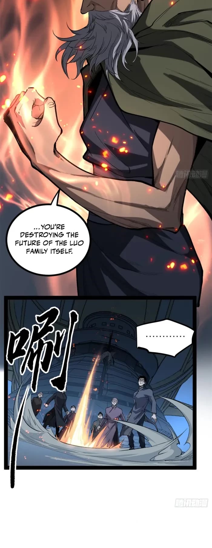 Gatekeeper Of The Boundless World Chapter 67 page 18 - Chapter 67