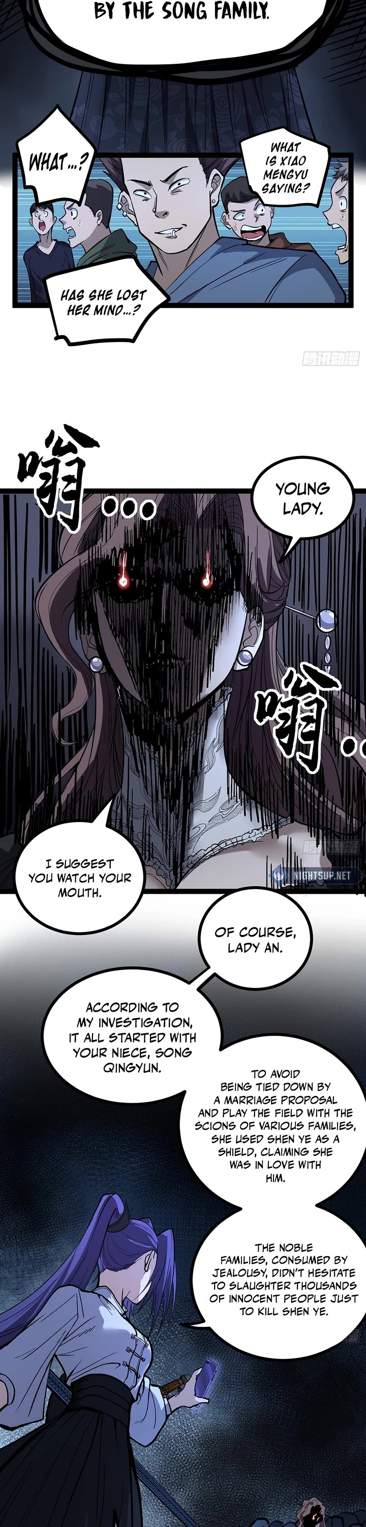 Gatekeeper Of The Boundless World Chapter 73 page 3 - Chapter 73
