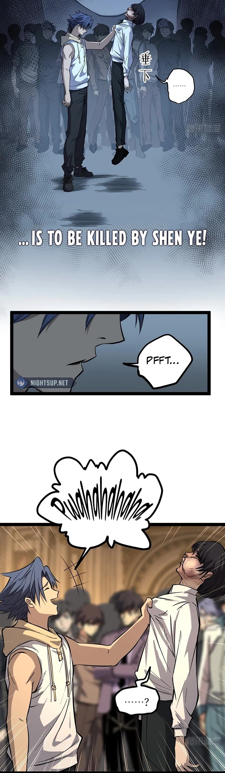 Gatekeeper Of The Boundless World Chapter 75 page 4 - Chapter 75