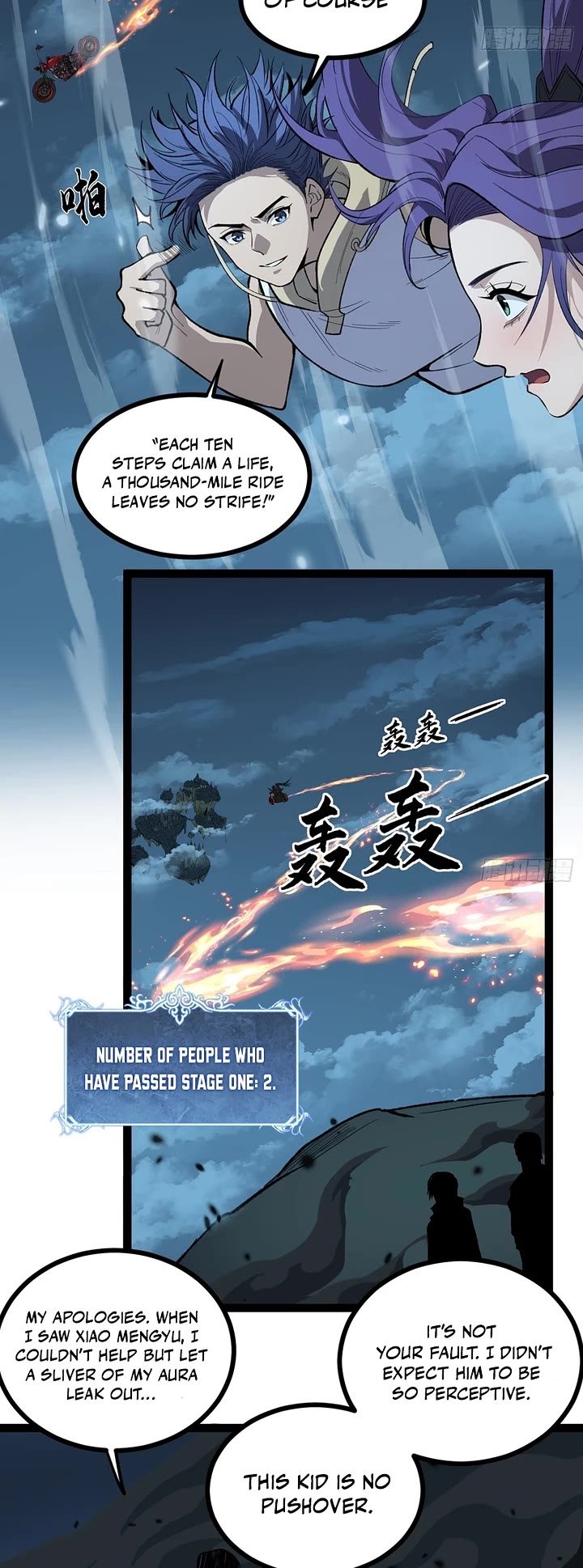 Gatekeeper Of The Boundless World Chapter 76 page 13 - Chapter 76