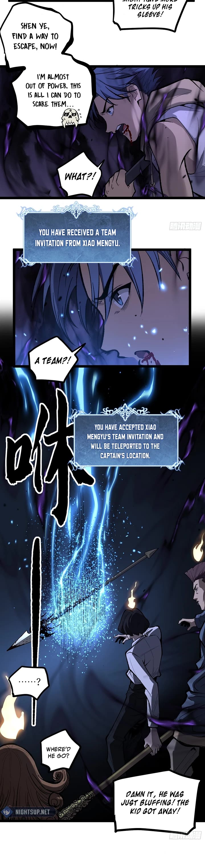 Gatekeeper Of The Boundless World Chapter 76 page 7 - Chapter 76