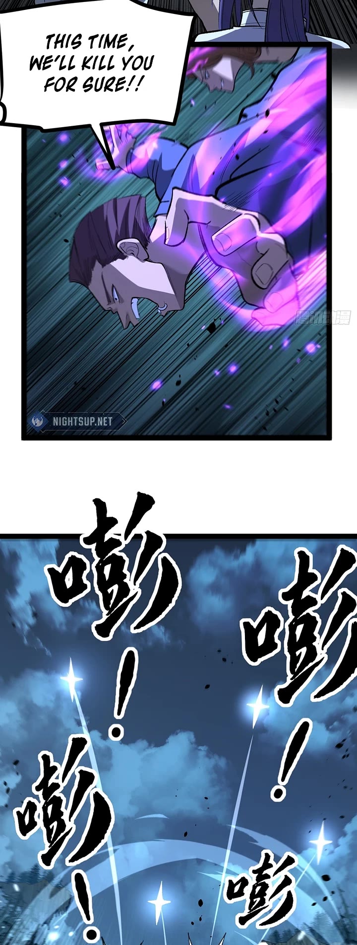 Gatekeeper Of The Boundless World Chapter 79 page 12 - Chapter 79