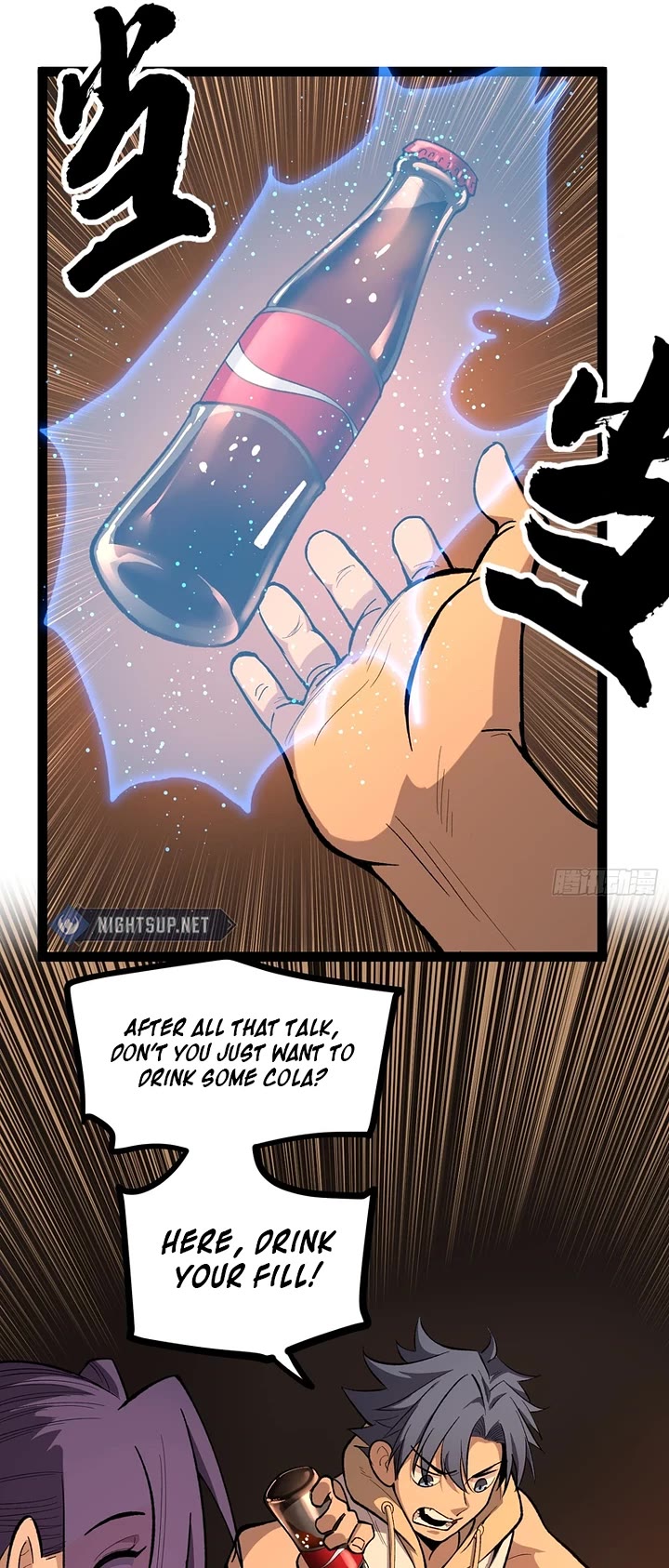Gatekeeper Of The Boundless World Chapter 80 page 15 - Chapter 80