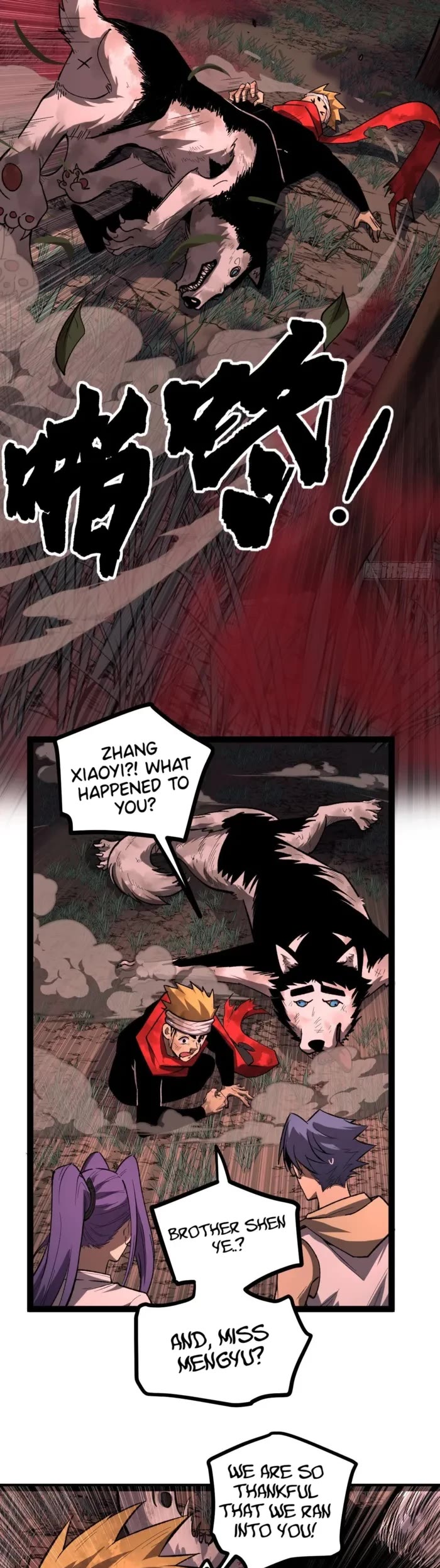 Gatekeeper Of The Boundless World Chapter 82 page 13 - Chapter 82