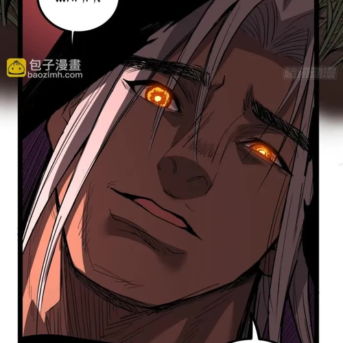 Gatekeeper Of The Boundless World Chapter 83 cover