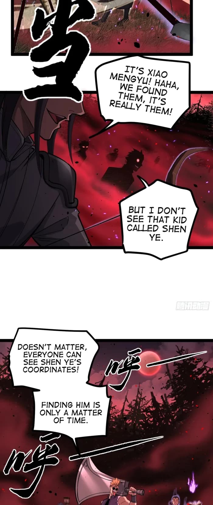Gatekeeper Of The Boundless World Chapter 84 page 12 - Chapter 84