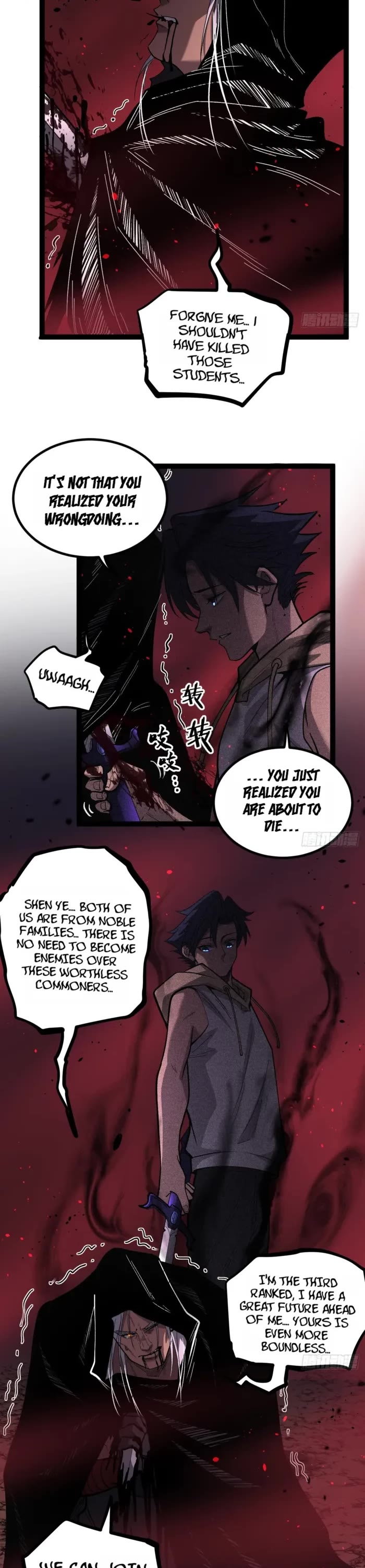 Gatekeeper Of The Boundless World Chapter 85 page 6 - Chapter 85