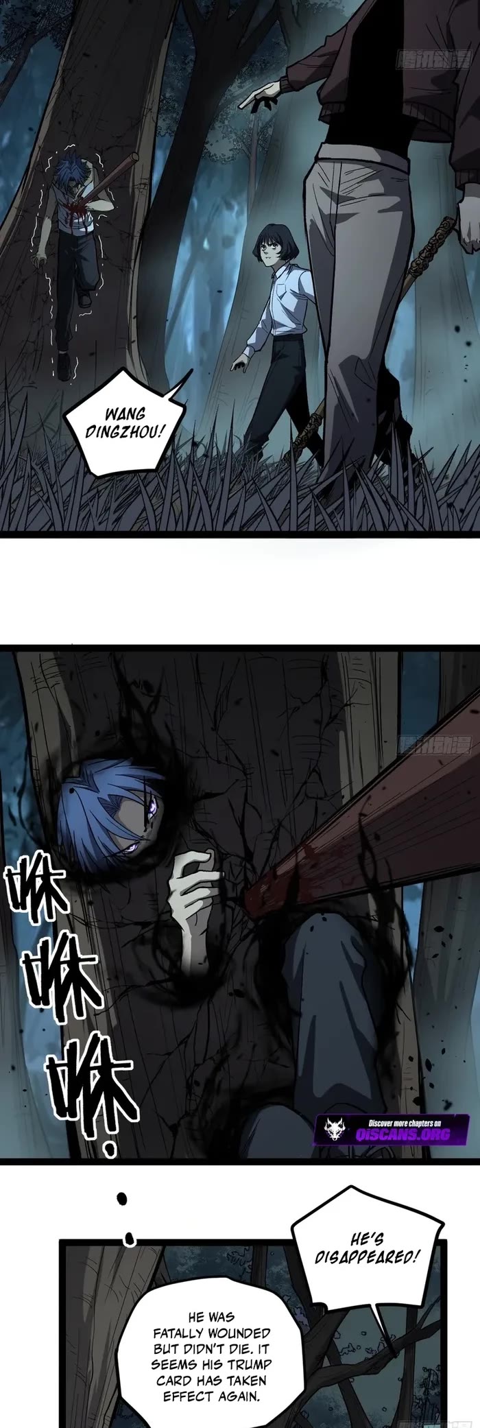 Gatekeeper Of The Boundless World Chapter 89 page 8 - Chapter 89