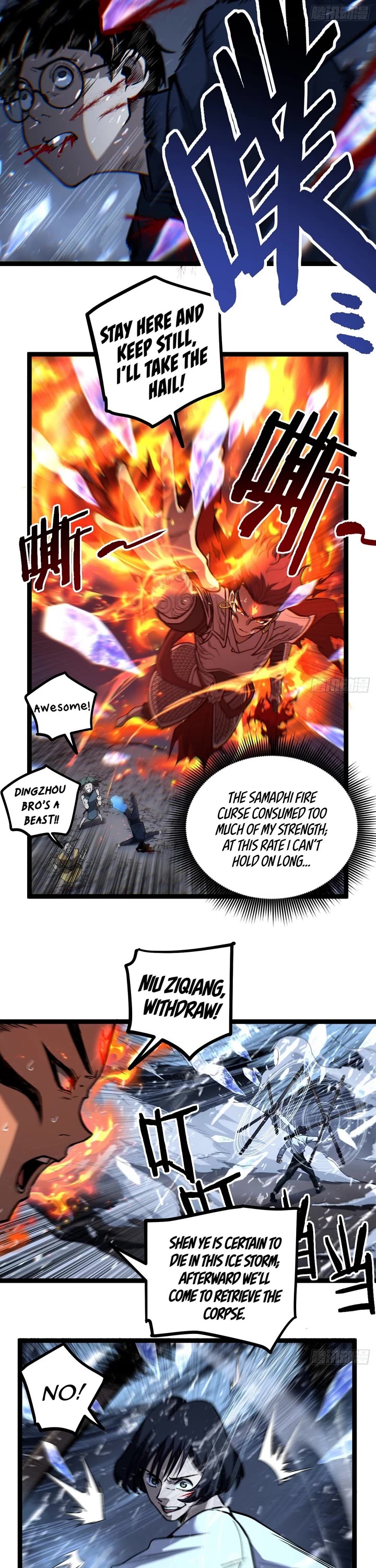 Gatekeeper Of The Boundless World Chapter 90 page 11 - Chapter 90