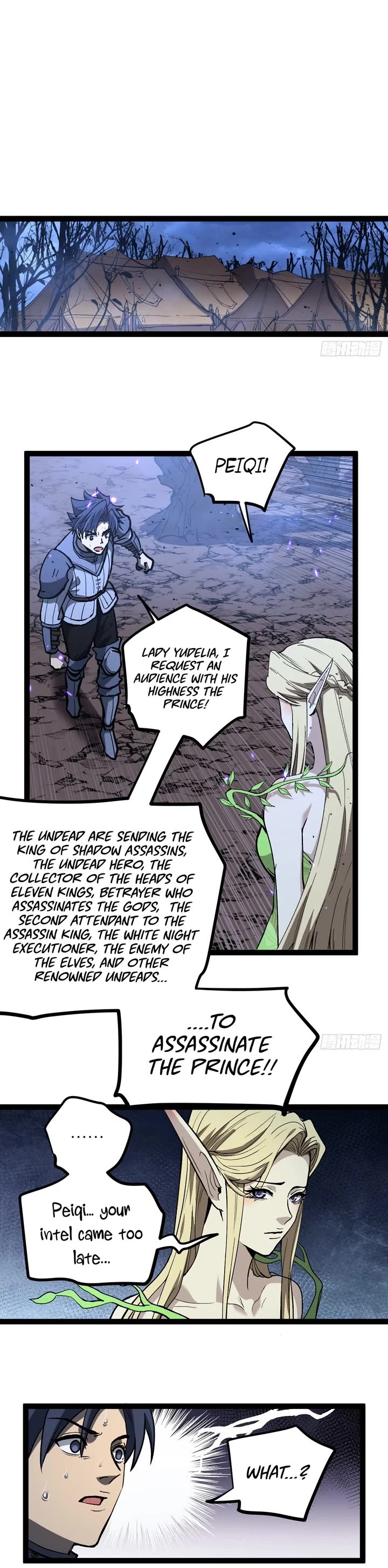 Gatekeeper Of The Boundless World Chapter 94 page 4 - Chapter 94